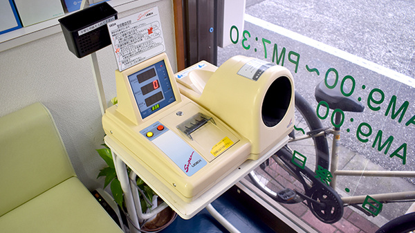 戸越薬局戸越店の血圧計