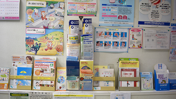 戸越薬局戸越店の冊子