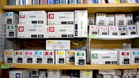 戸越薬局戸越店の漢方薬