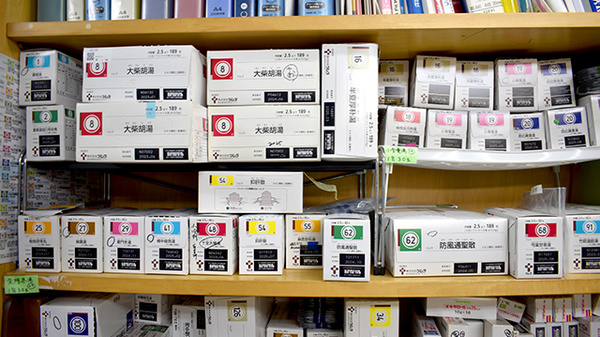 戸越薬局戸越店の漢方薬