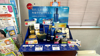 向台薬局の化粧品