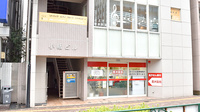 豊洲薬局の外観