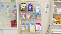 豊洲薬局の雑貨品