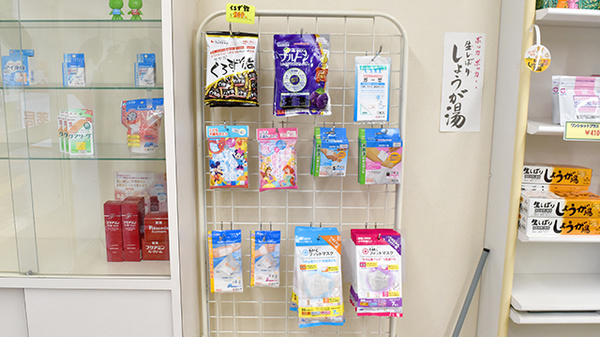 豊洲薬局の雑貨品