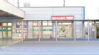 有明薬局の外観