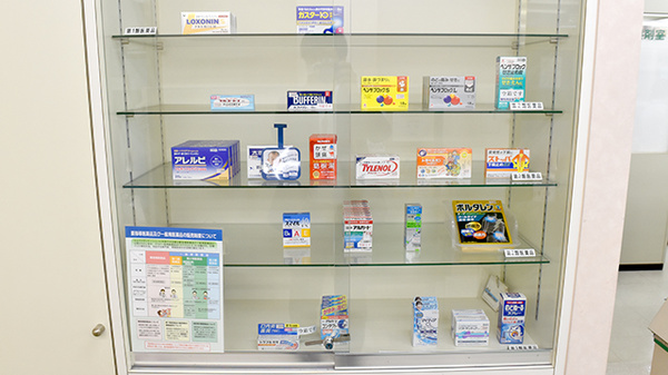 有明薬局の一般医薬品