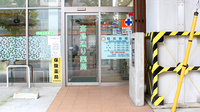 高島通り薬局の入口