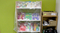 高島通り薬局の書籍