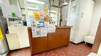 齋藤調剤薬局の受付/カウンター
