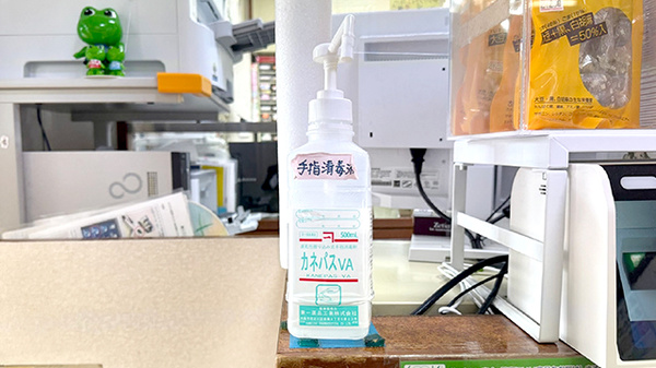 齋藤調剤薬局の感染予防対策