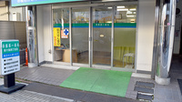 齋藤第一薬局東十条四丁目店の入口