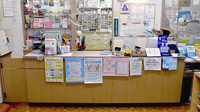 齋藤第一薬局東十条四丁目店の受付/カウンター