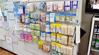 齋藤第一薬局東十条四丁目店の雑貨品
