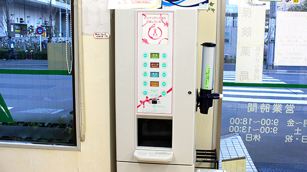 阪神調剤薬局　神田店のフリーサービス