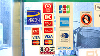 コトブキ調剤薬局　両国店のクレジットカード対応