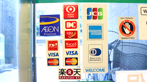 コトブキ調剤薬局　両国店のクレジットカード対応