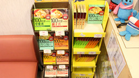 コトブキ調剤薬局　両国店の健康食品