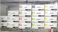 コトブキ調剤薬局　両国店の漢方薬