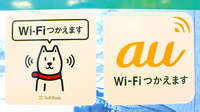コトブキ調剤薬局　両国店のWi-Fiサービス