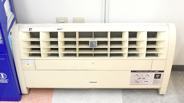 ネット予約可 阪神調剤薬局 六ツ木店 東京都足立区六木 Eparkくすりの窓口