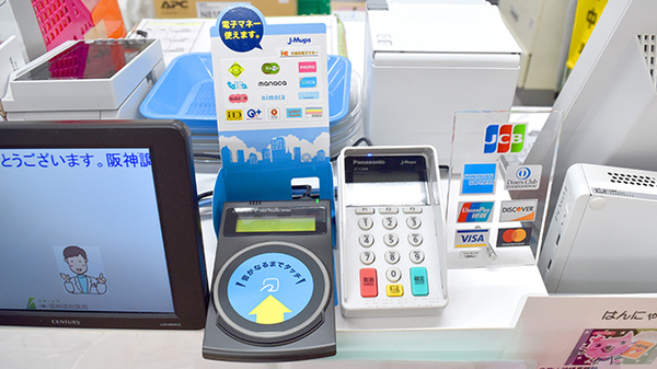 ネット予約可 阪神調剤薬局 六ツ木店 東京都足立区六木 Eparkくすりの窓口