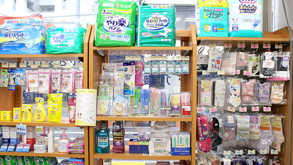 桜川薬局の雑貨品