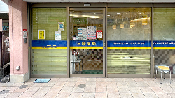 入口