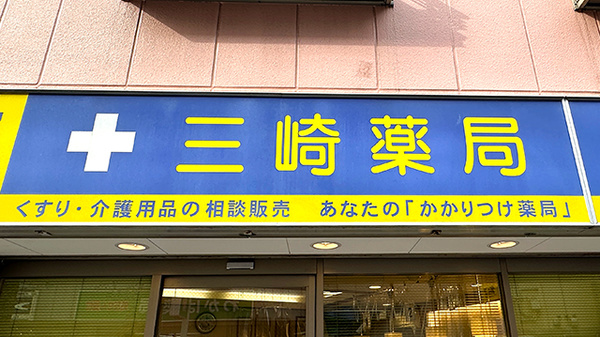 看板