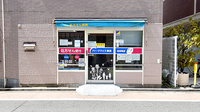 ファーマライズ薬局 吉祥寺店の外観