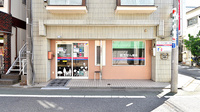 ファーマライズ薬局 三鷹店の外観