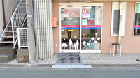 ファーマライズ薬局 三鷹店の入口