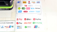 ファーマライズ薬局 三鷹店の電子マネー/スマホ決済対応
