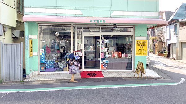 外観