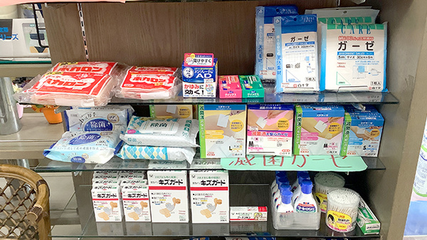 雑貨品