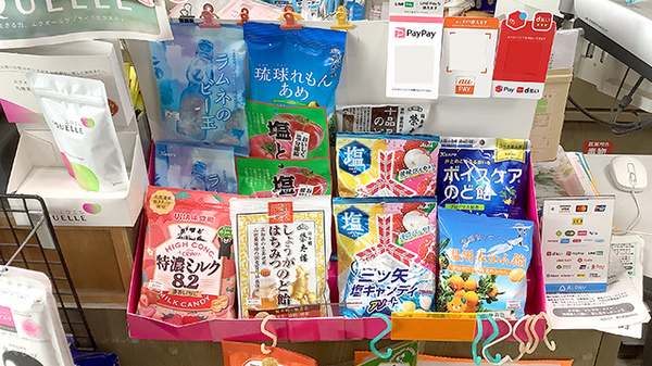 健康食品