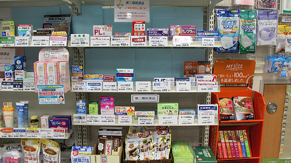 志村薬局の一般医薬品