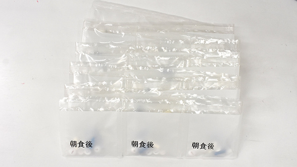 一包化対応