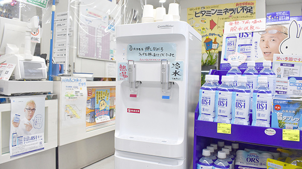 フリーサービス