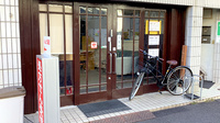 りんどう薬局の入口