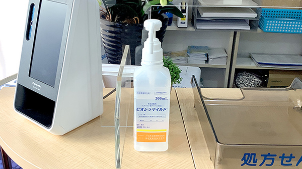 りんどう薬局の感染予防対策
