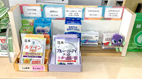 りんどう薬局の一般医薬品