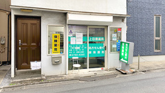 上目黒薬局の外観