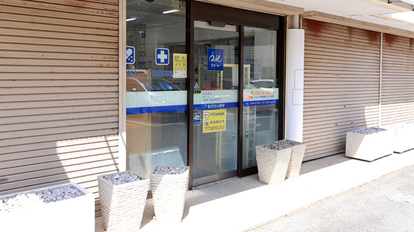 クオール薬局新川店の入口