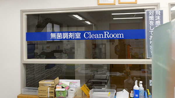 クオール薬局新川店の無菌調剤室完備