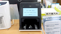 クオール薬局新川店のオンライン資格確認