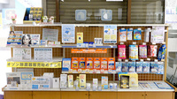 クオール薬局新川店の一般医薬品