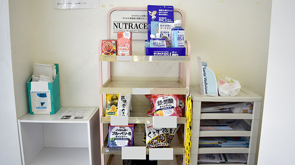 神代薬局の雑貨品