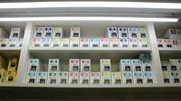 水道橋薬局の漢方薬