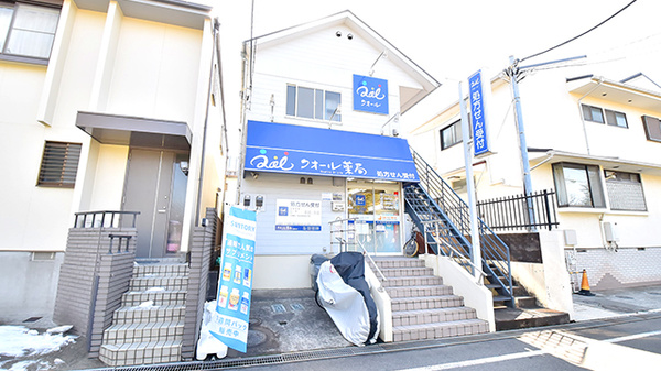クオール薬局成瀬台店の外観