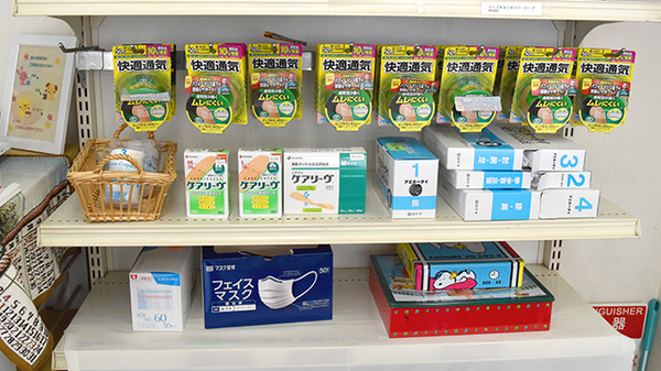 西永福薬局の雑貨品